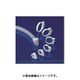 レオナ ホースクリップ 86780017