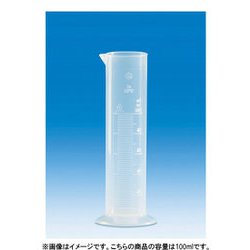 642941 [VITLAB 短型メスシリンダー PP製 100ml]