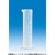 643941 [VITLAB 短型メスシリンダー PP製 250ml]