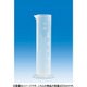 644941 [VITLAB 短型メスシリンダー PP製 500ml]