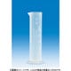 645941 [VITLAB 短型メスシリンダー PP製 1,000ml]
