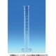 64804 [VITLAB メスシリンダー PMP製(クラスA、KB) 50ml]