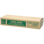 OKB2000 [ニイクラ 傘ぽん 折りたたみ傘専用かさ袋 Ver.2  (2000枚入)]