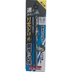 BIC TOOL 鉄工用月光ドリル ブリスターパック 4.8mm SGP4.8