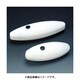 フロンケミカル フッ素樹脂（PTFE）強力撹拌子オーバル型 12パイ×25mm NR3030002