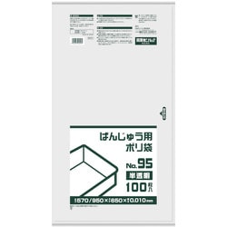 BH01 [サニパック BH01 ばんじゅう用ポリ袋95号 半透明]
