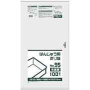 BH01 [サニパック BH01 ばんじゅう用ポリ袋95号 半透明]