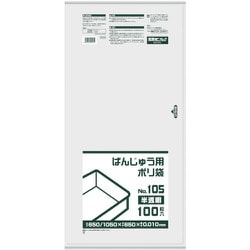 BH02 [サニパック BH02 ばんじゅう用ポリ袋105号 半透明]