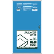 BB01 [サニパック BB01 ばんじゅう用ポリ袋95号 青]
