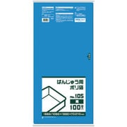 BB03 [サニパック  BB03 ばんじゅう用ポリ袋105号 青]