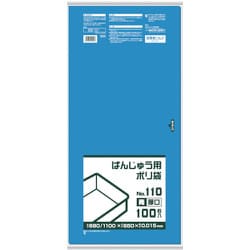 BB06 [サニパック BB06 ばんじゅう用ポリ袋110号(厚口) 青]