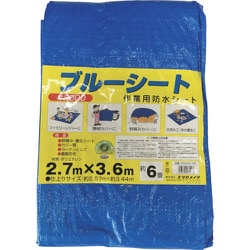 BS2005 [ユタカメイク シート #2000ブルーシートコンパクト 2.57m×3.44m]