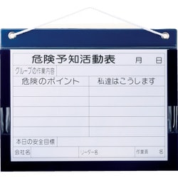 KYBMA4YOKO [マイゾックス ビニール式KYボード KYB-M(A4ヨコ)]