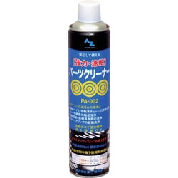 Y012 [強力・速乾パーツクリーナー 650ml]