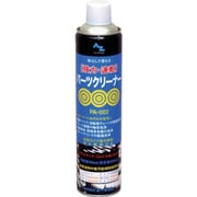 Y012 [強力・速乾パーツクリーナー 650ml]