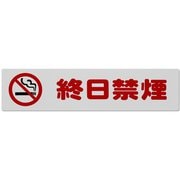 KP21519 [光 アイテックプレート 終日禁煙]