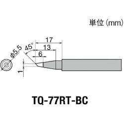 グット  TQ-77/95用 替こて先 BC TQ77RTBC