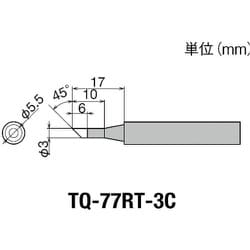 TQ77RT3C [グット TQ-77/95用 替こて先 3C]