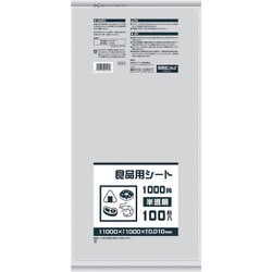 B10H [サニパック B10H 食品用シート1000角 半透明]