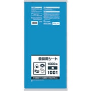 B10B [サニパック B10B 食品用シート1000角 青]