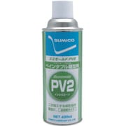 515536 [住鉱 スミモールドPV2 420ML]