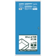 BB05 [サニパック BB05 ばんじゅう用ポリ袋110号 青]