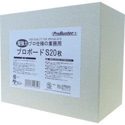 SHIMADA ネズミ粘着シート プロボードS20枚 106148