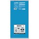 B11B [サニパック B11B 食品用シート1100角 青]