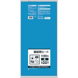 B11B [サニパック B11B 食品用シート1100角 青]