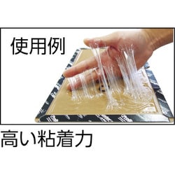 ヨドバシ.com - シマダ SHIMADA SHIMADA ネズミ粘着シート プロ