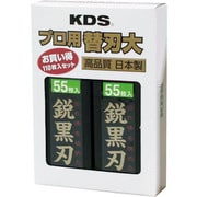 LB110BHN [KDS 鋭黒刃大110枚入]