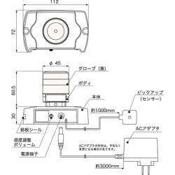 ヨドバシ.com - 日惠製作所 VL04S100PHN [NIKKEI 電話着信表示灯