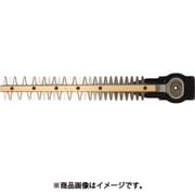 HiKOKI 植木バリカン用 玉作り用ブレード350mm 338036