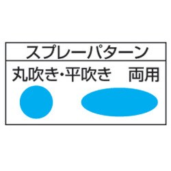 運賃見積り)(直送品)扶桑 ルミナ自動スプレーガン ST-5-1.0型 ST-5-1.0