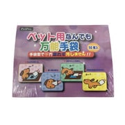 ペットプロ ペット用万能手袋 50枚入