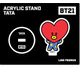 ASA-BT21-TT アクリルスタンド TATA [キャラクターグッズ]