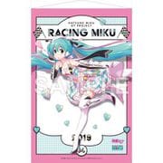 初音ミク レーシングVer.2019 タペストリー 2 [キャラクターグッズ]