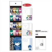 てくトコ3Pメモ帳 PSYCHO-PASS サイコパス Sinners of the System B [キャラクターグッズ]