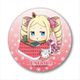 缶バッチ Re：ゼロから始める異世界生活 こたつver. ベアトリス [キャラクターグッズ]