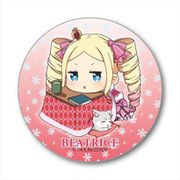 缶バッチ Re：ゼロから始める異世界生活 こたつver. ベアトリス [キャラクターグッズ]