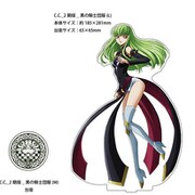 コードギアス 反逆のルルーシュ アクリルフィギュアL C.C.黒の騎士団 [キャラクターグッズ]