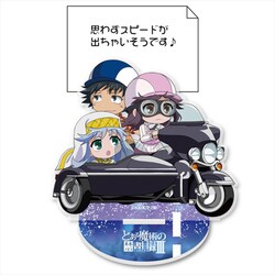 ヨドバシ Com グルーヴガレージ とある魔術の禁書目録iii めもすた 上条当麻 インデックス 五和onレンタルバイク キャラクターグッズ 通販 全品無料配達