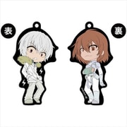 とある魔術の禁書目録III オモテウラバー アクセラレータ＆ミサカワースト [キャラクターグッズ]