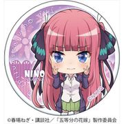五等分の花嫁 キャラバッジセット 中野二乃 [キャラクターグッズ]
