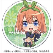 五等分の花嫁 キャラバッジセット 中野四葉 [キャラクターグッズ]
