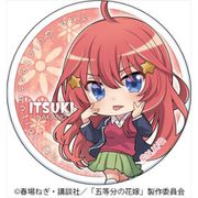 五等分の花嫁 キャラバッジセット 中野五月 [キャラクターグッズ]