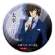 文豪ストレイドッグス DEAD APPLE 描き下ろしイラスト 缶バッジ 太宰治 [キャラクターグッズ]