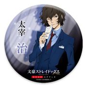 文豪ストレイドッグス DEAD APPLE 描き下ろしイラスト 缶バッジ 太宰治 [キャラクターグッズ]