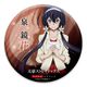 文豪ストレイドッグス DEAD APPLE 描き下ろしイラスト 缶バッジ 泉鏡花 [キャラクターグッズ]
