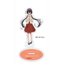ヨドバシ.com - ワキプリントピア 文豪ストレイドッグス DEAD